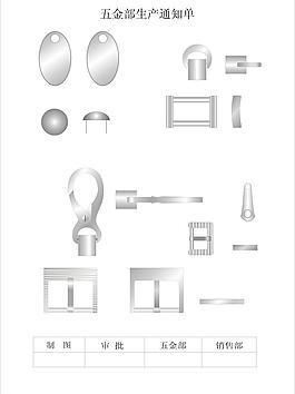 矢量五金扣头图图片_矢量五金扣头图素材_矢量五金扣头图