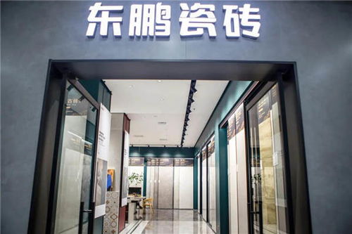 东鹏江苏丹阳店 色彩营造视觉感知